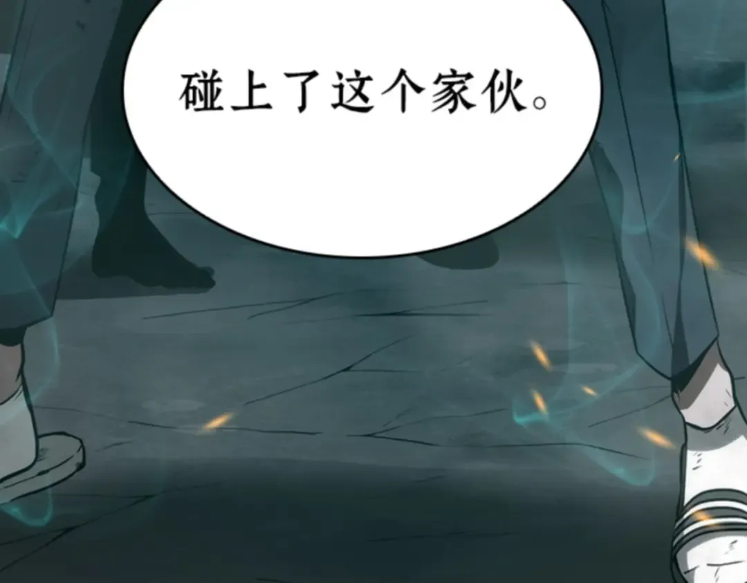 010 主角（4） 第84页