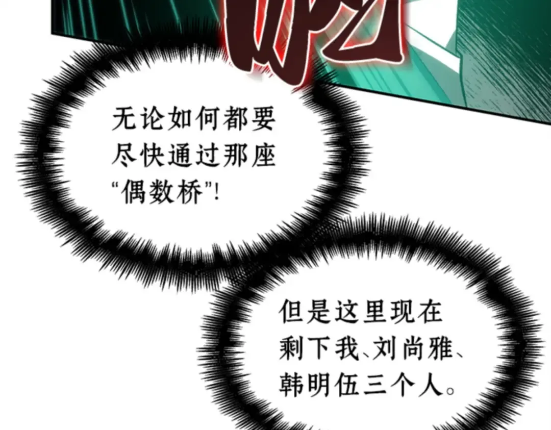 010 主角（4） 第92页
