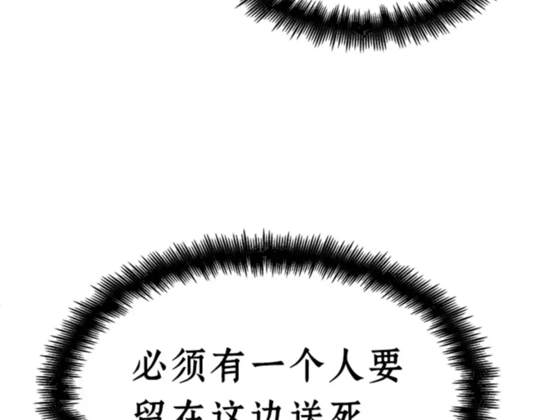 010 主角（4） 第93页
