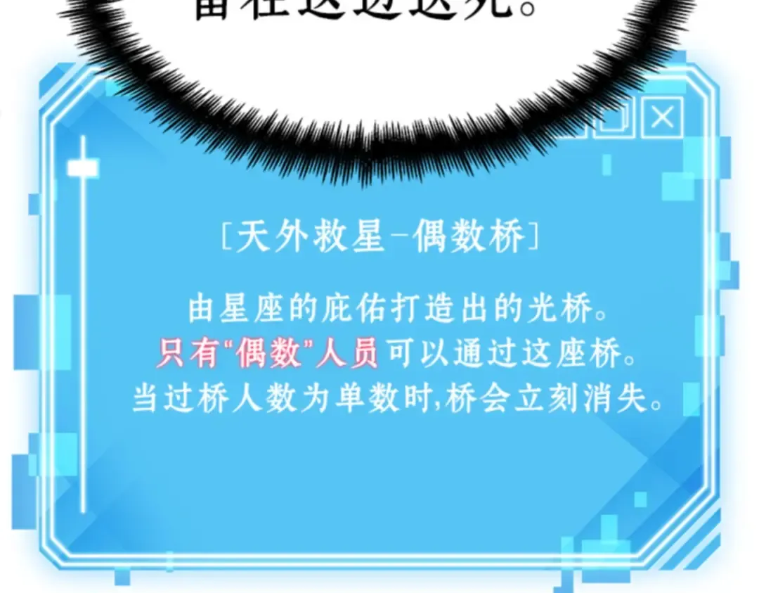 010 主角（4） 第94页
