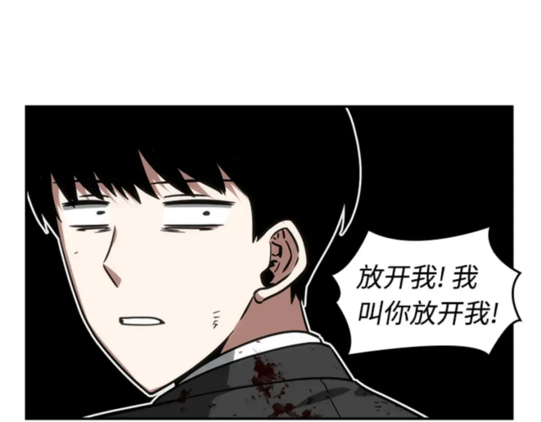 010 主角（4） 第102页