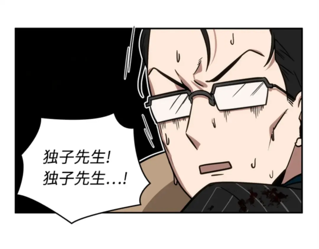 010 主角（4） 第103页