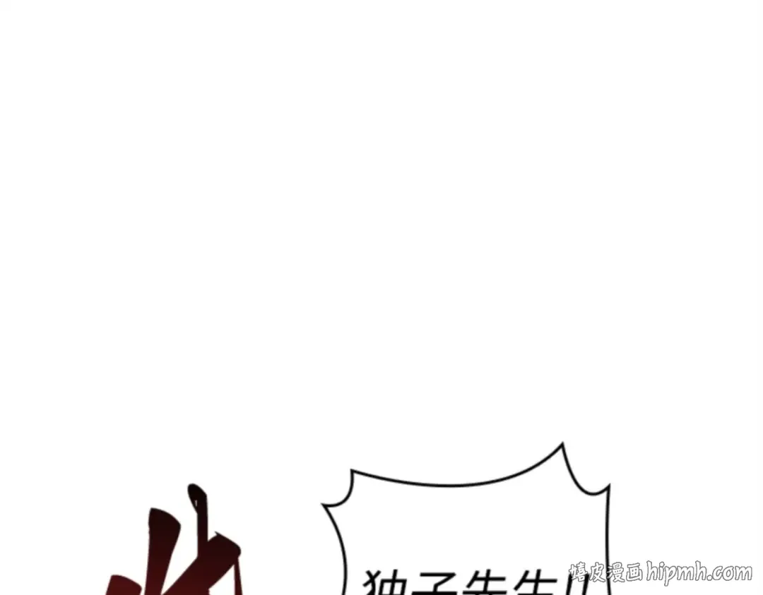 010 主角（4） 第104页