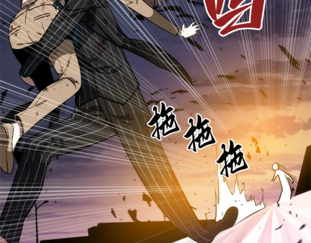 010 主角（4） 第106页