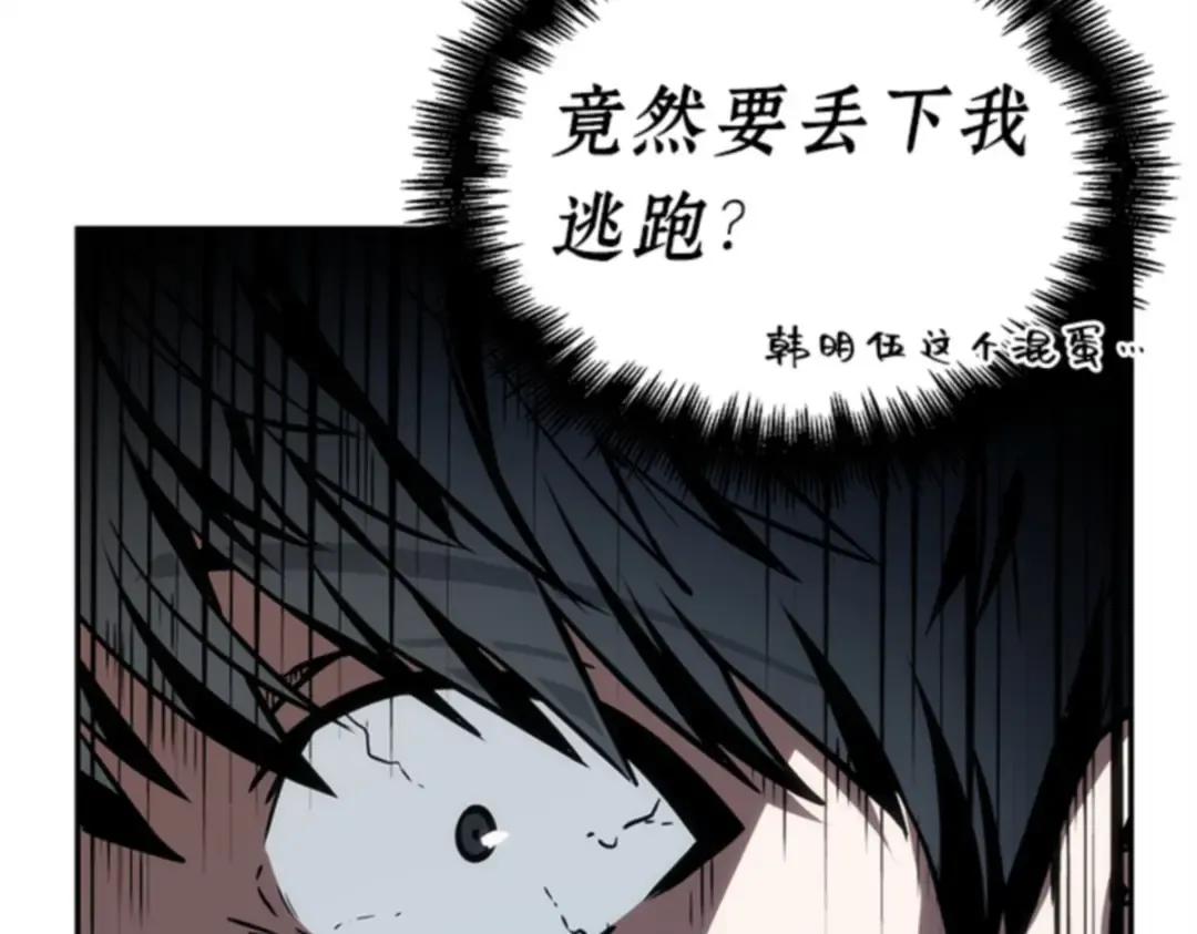 010 主角（4） 第109页