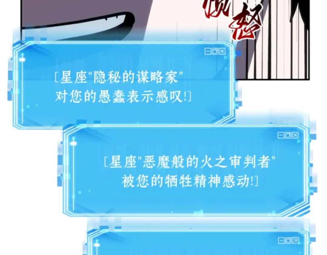 010 主角（4） 第111页