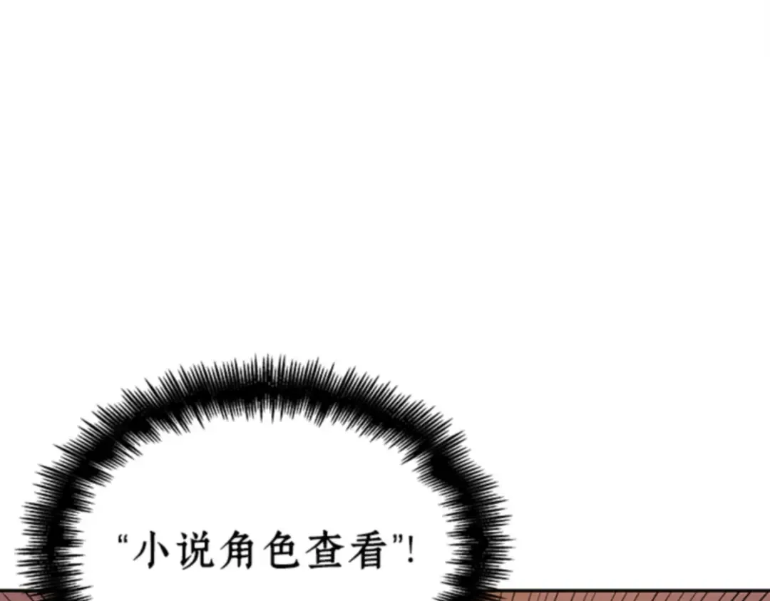 010 主角（4） 第113页