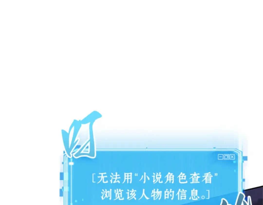 010 主角（4） 第116页
