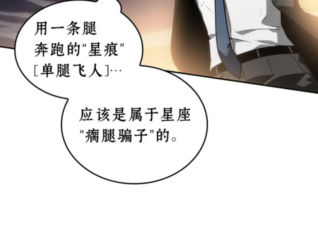 010 主角（4） 第118页