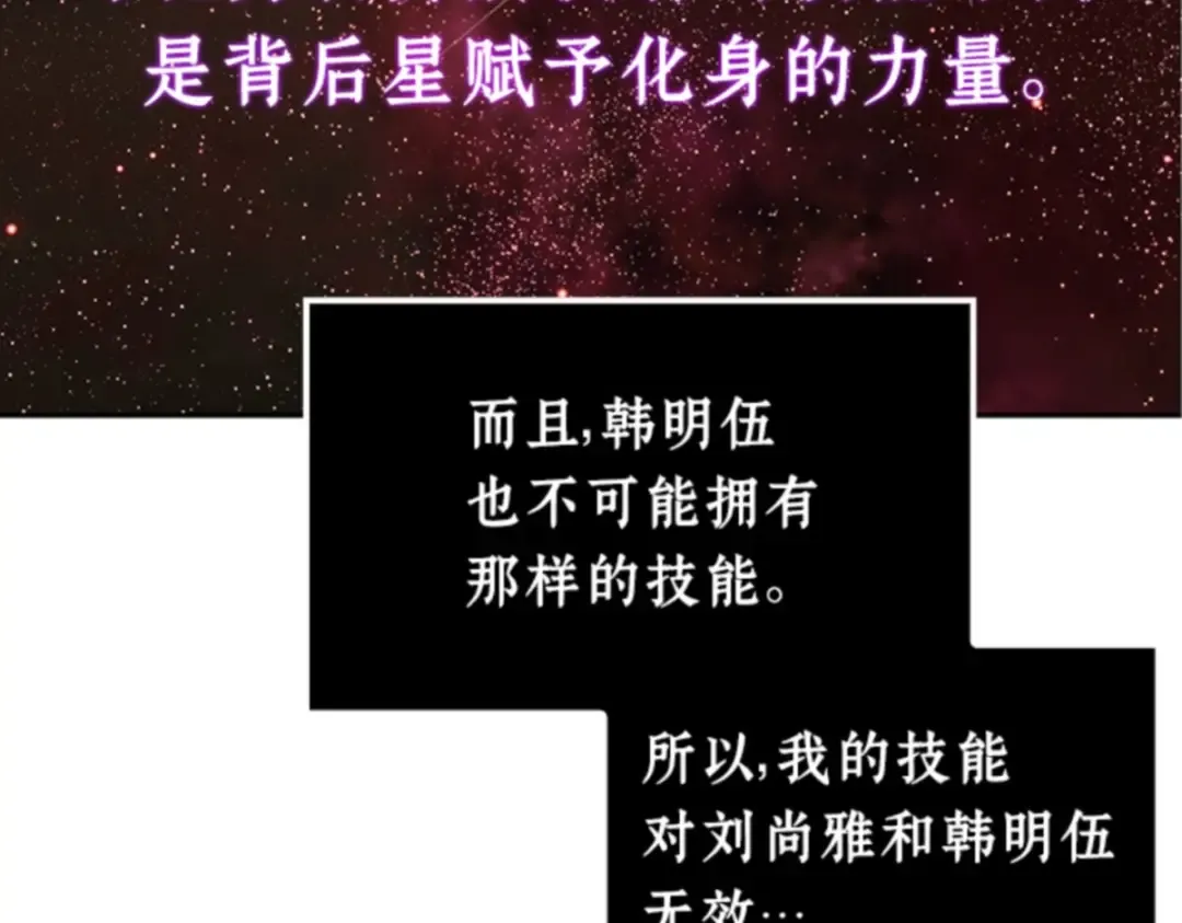 010 主角（4） 第121页
