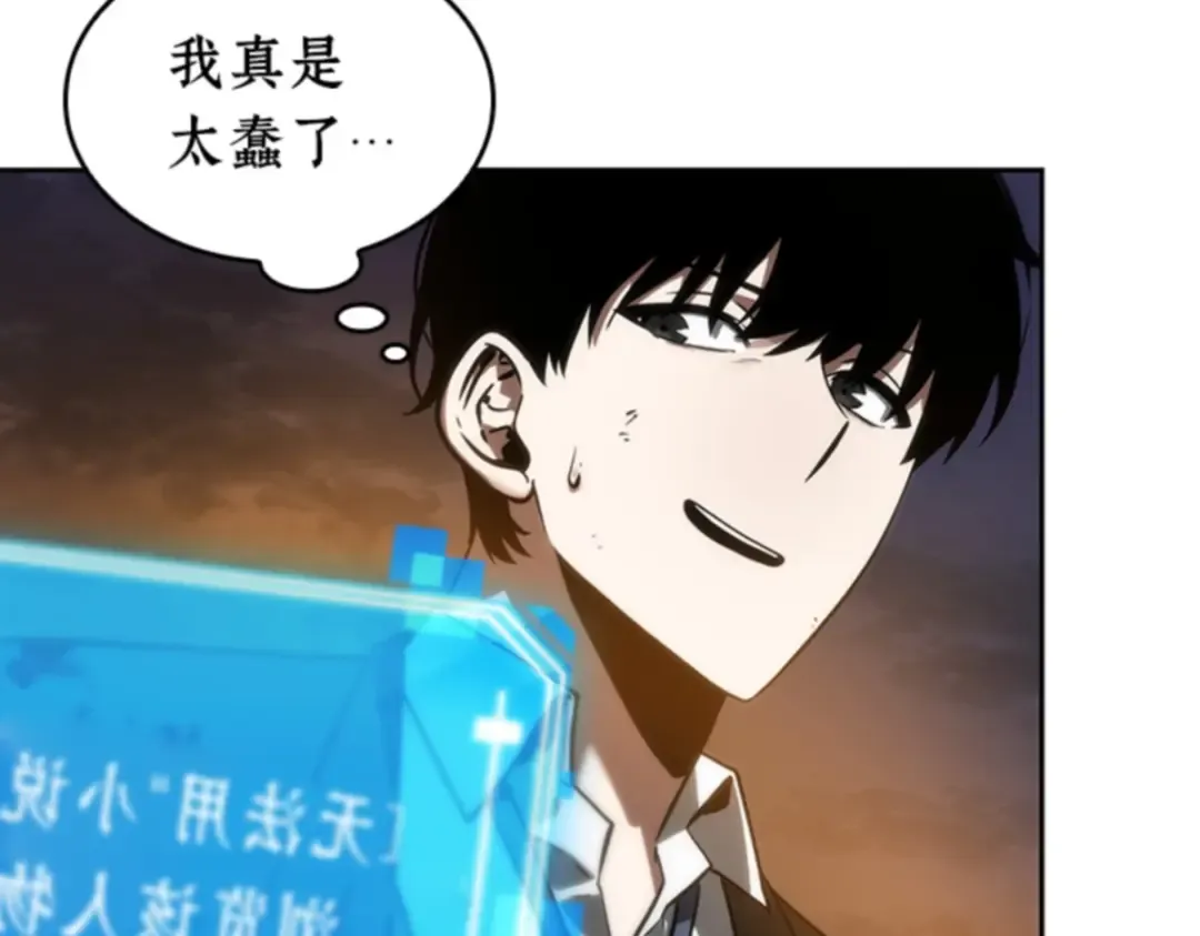 010 主角（4） 第123页
