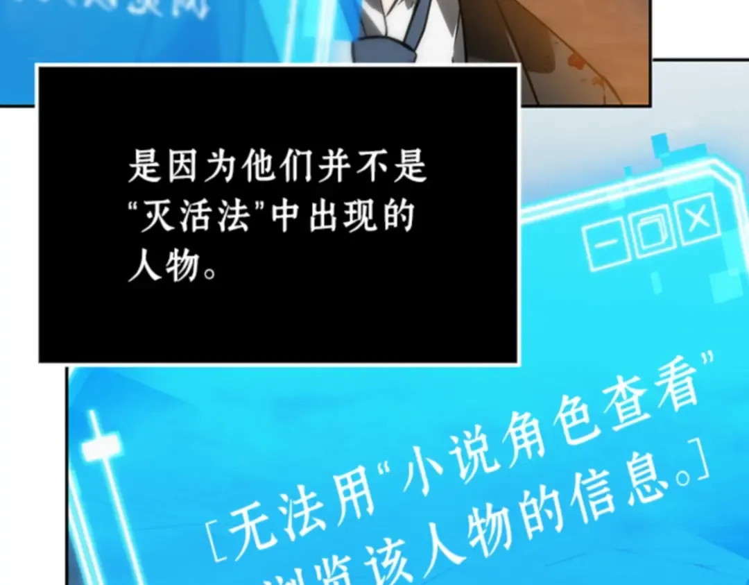 010 主角（4） 第124页