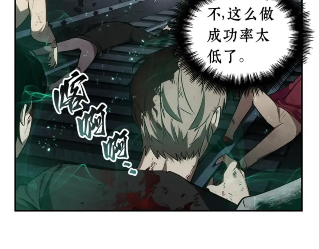 010 主角（4） 第137页