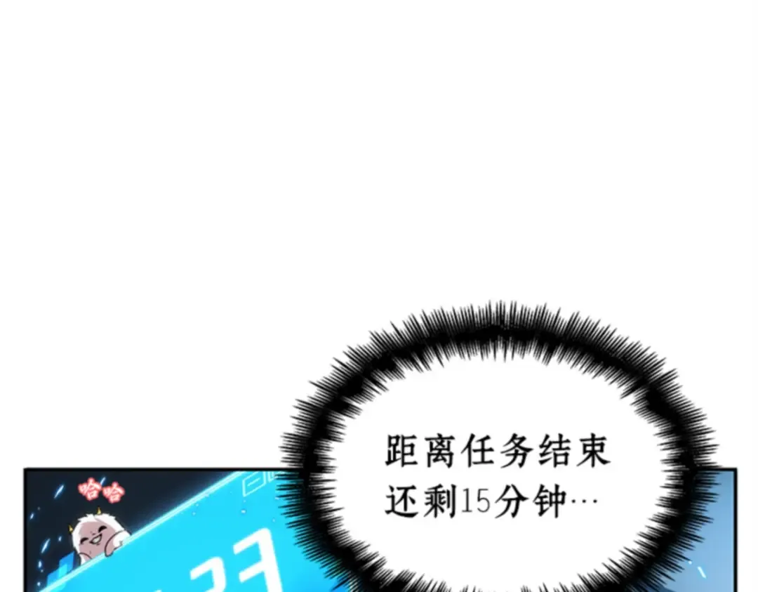 010 主角（4） 第138页