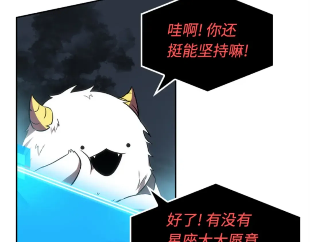 010 主角（4） 第141页