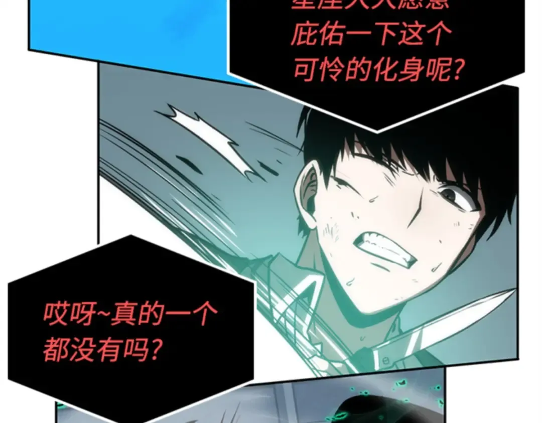 010 主角（4） 第142页