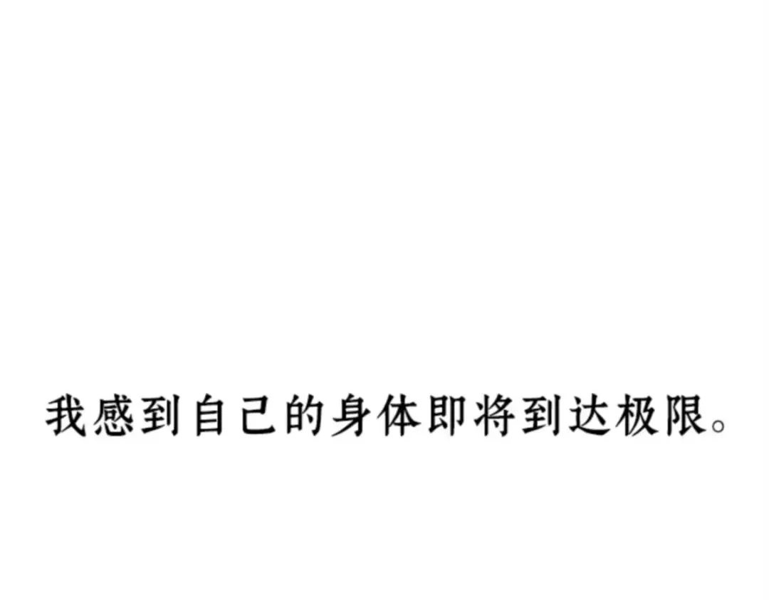010 主角（4） 第146页