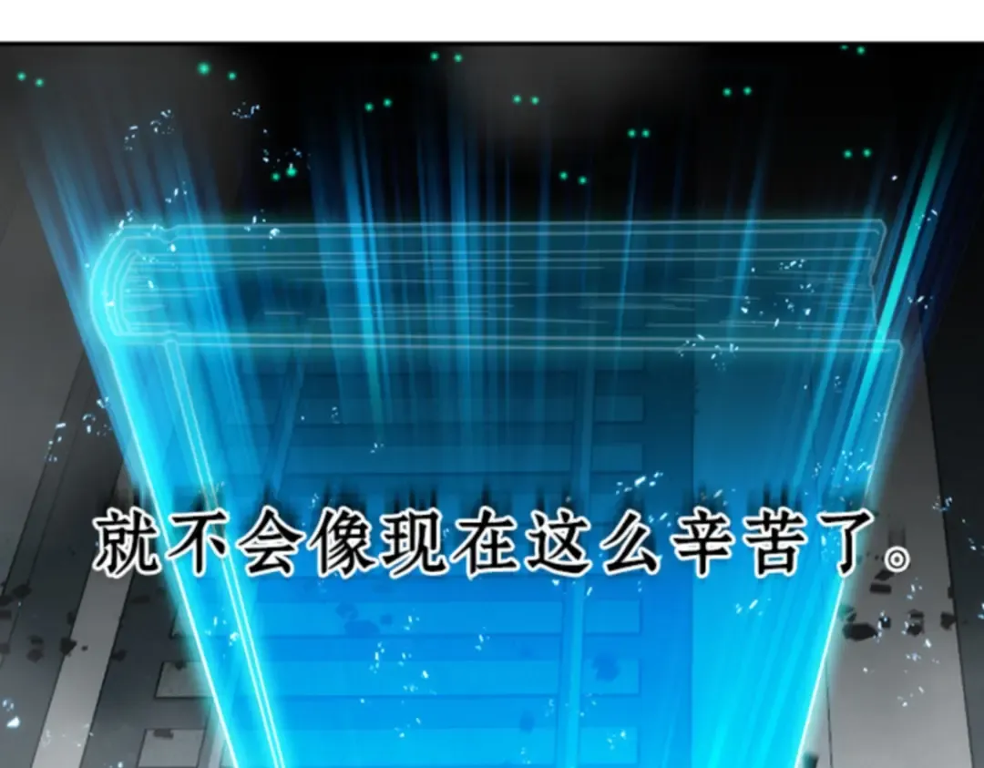 010 主角（4） 第159页