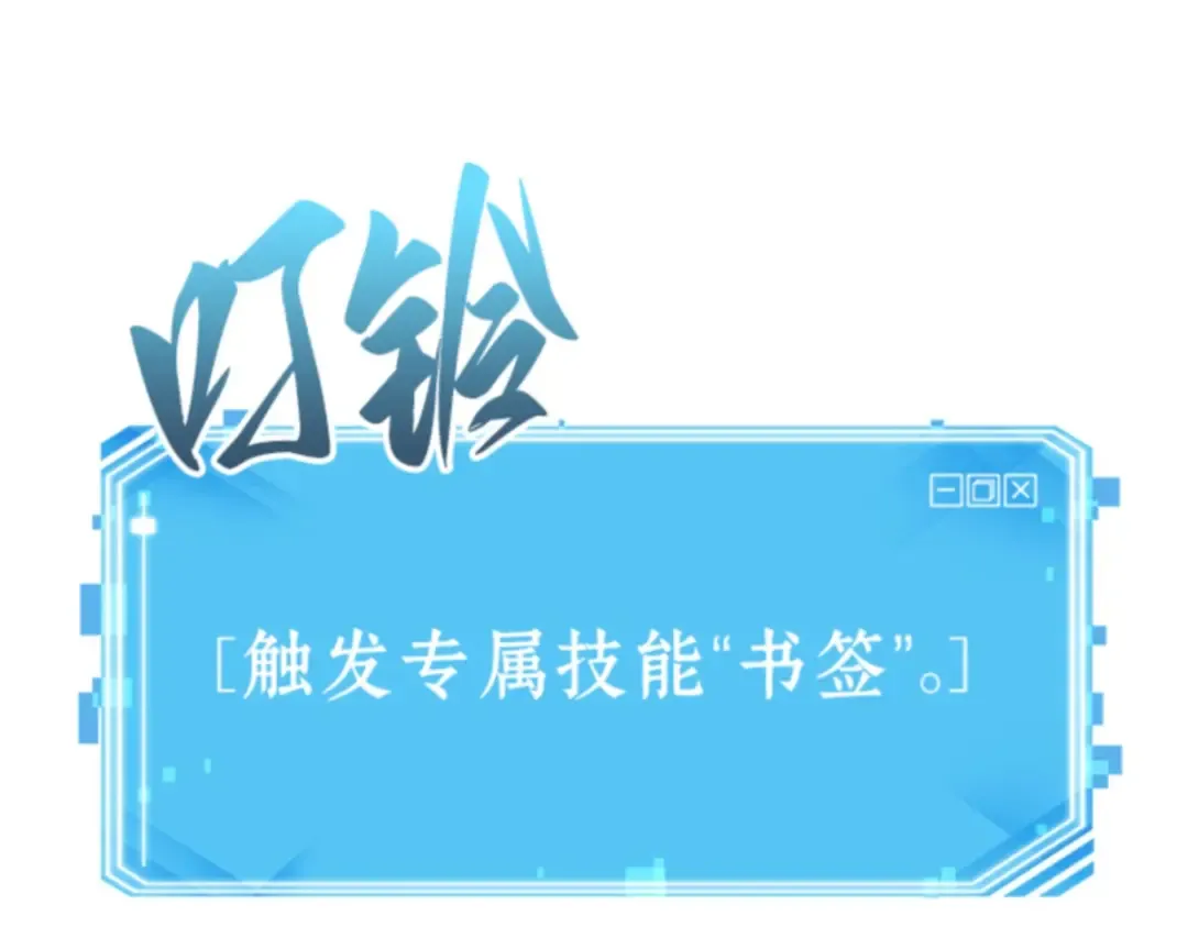 010 主角（4） 第163页