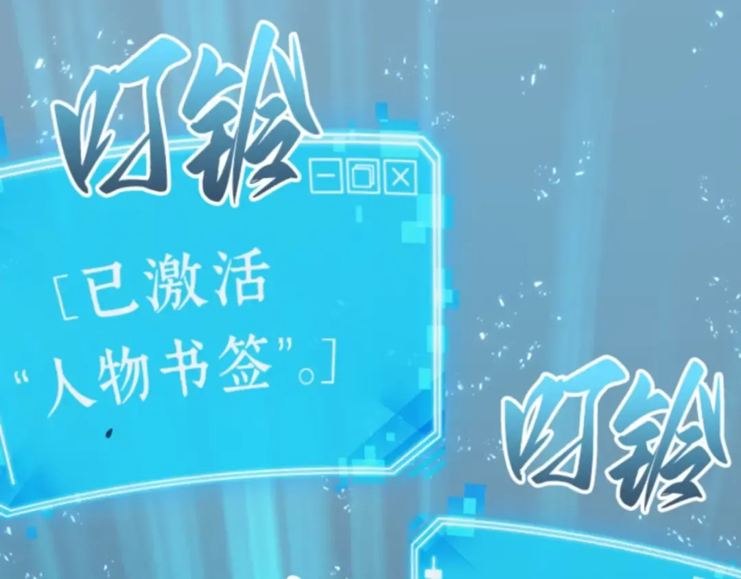 010 主角（4） 第172页