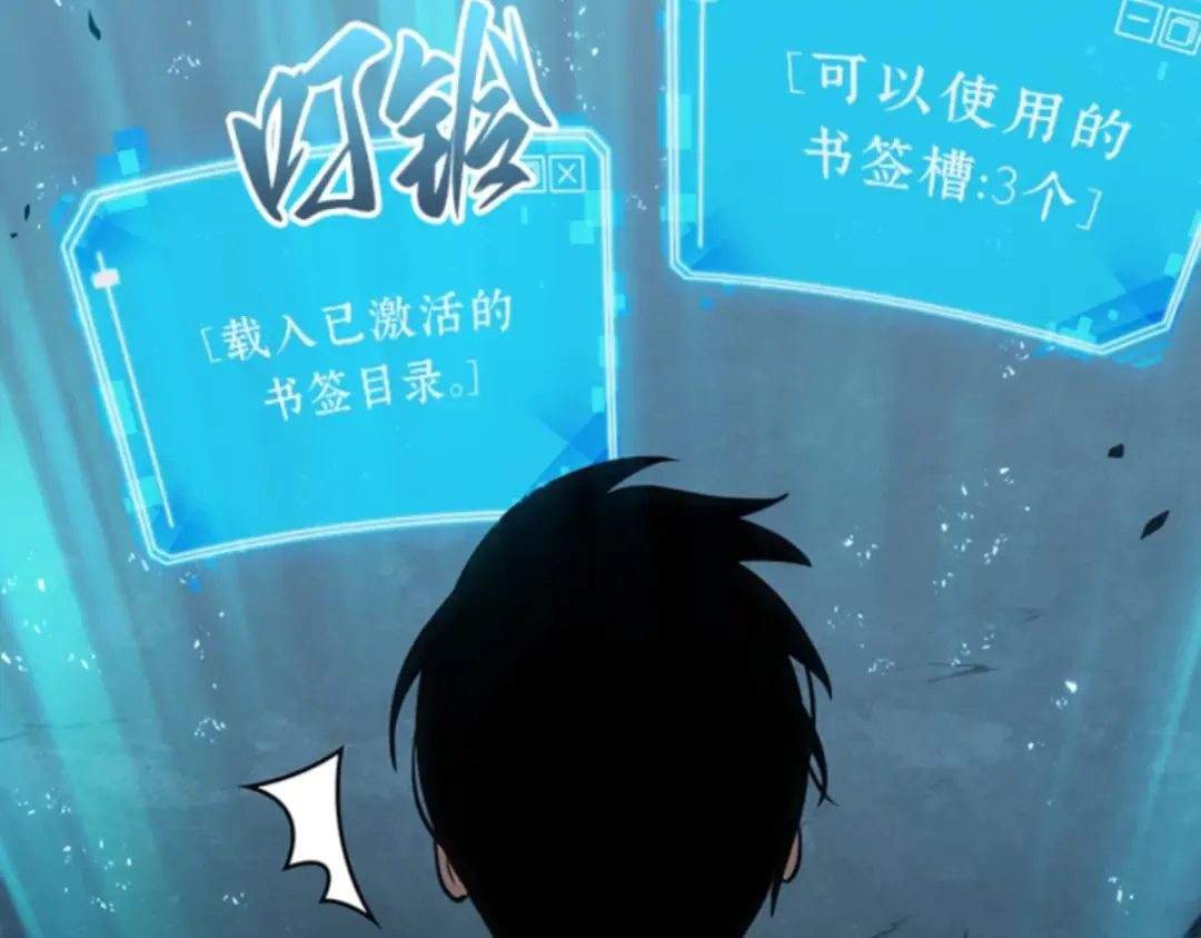 010 主角（4） 第173页