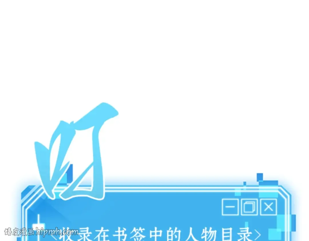 010 主角（4） 第176页