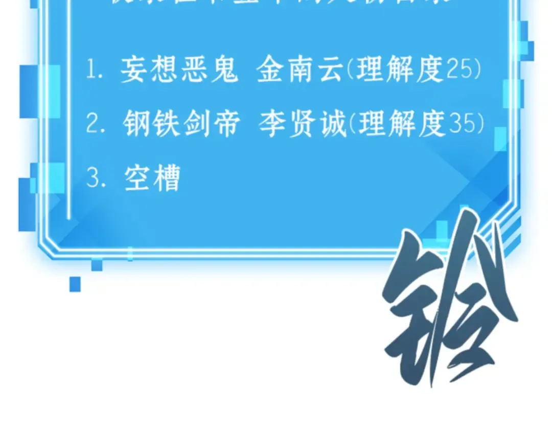 010 主角（4） 第177页