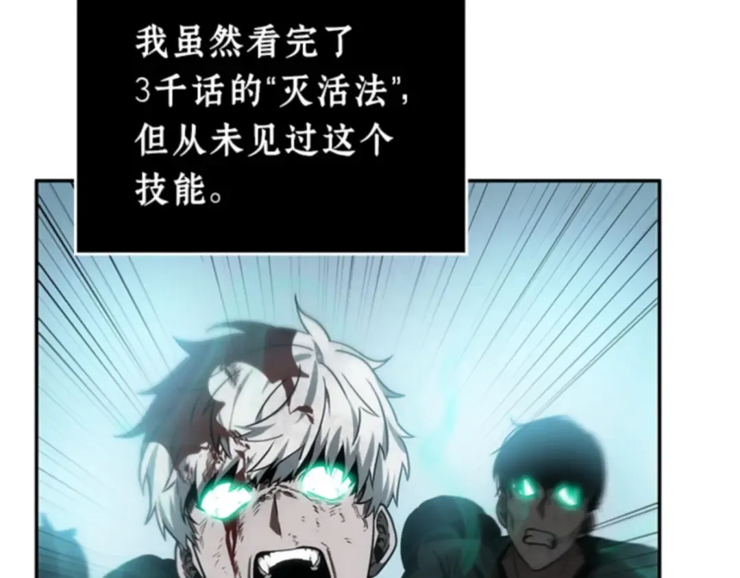 010 主角（4） 第179页