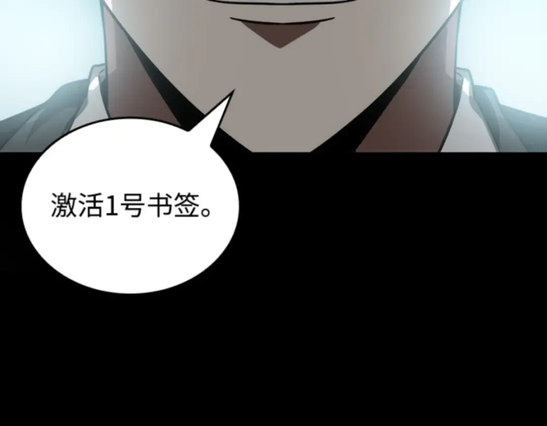 010 主角（4） 第183页
