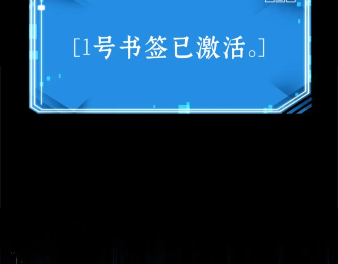 010 主角（4） 第191页