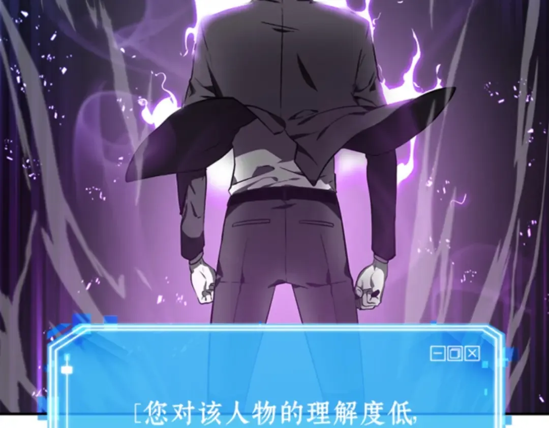 010 主角（4） 第194页
