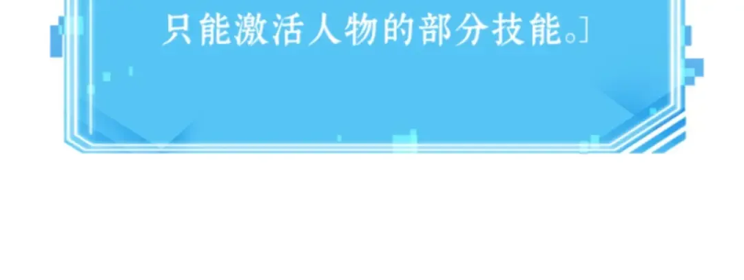 010 主角（4） 第195页