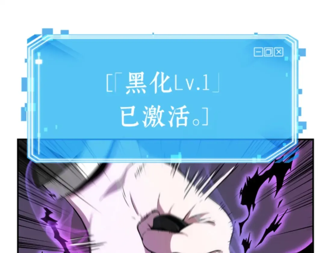 010 主角（4） 第197页