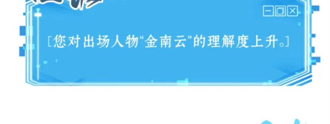 010 主角（4） 第225页