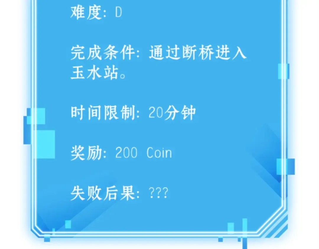 010 主角（4） 第228页