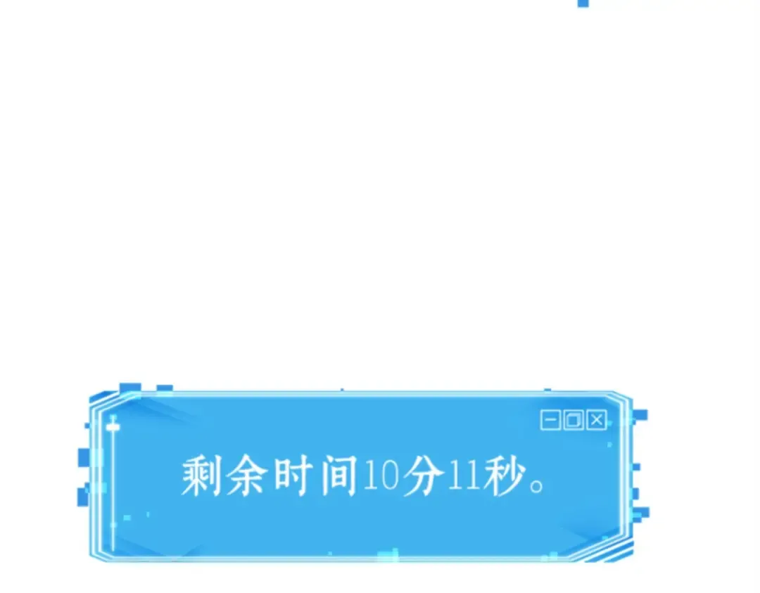 010 主角（4） 第229页