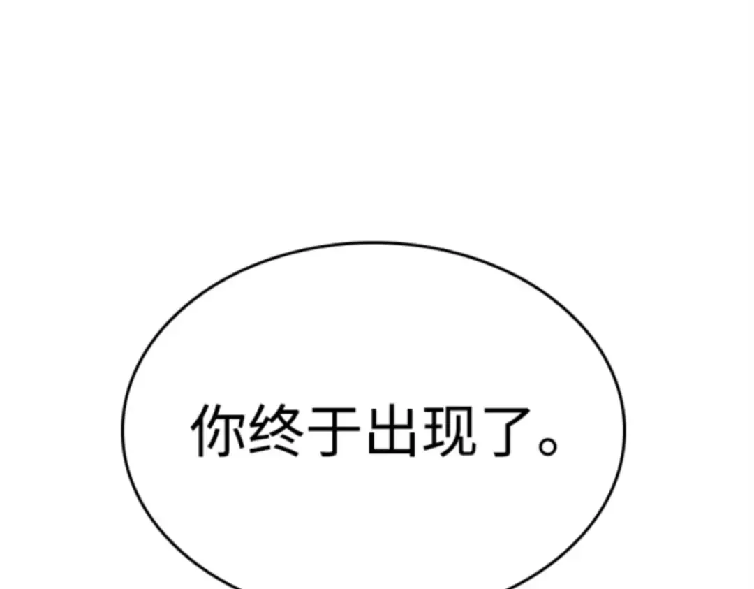 010 主角（4） 第258页