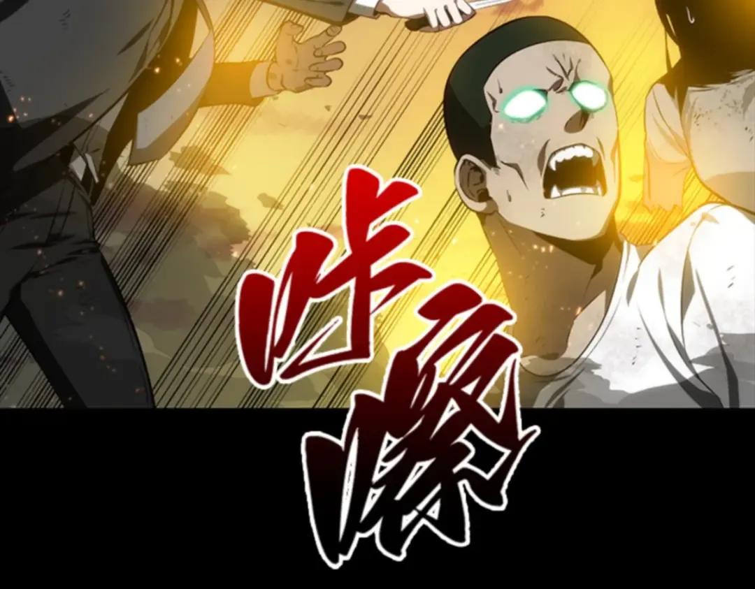 011 主角（5） 第9页