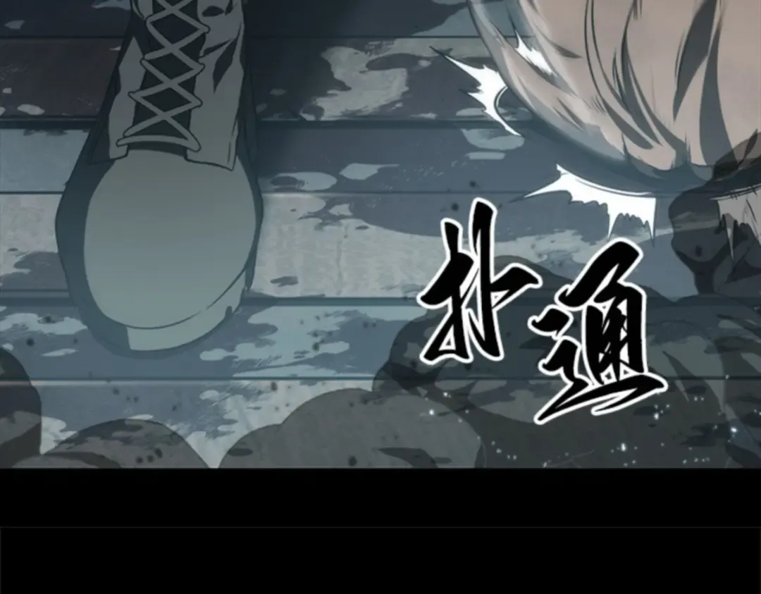 011 主角（5） 第14页