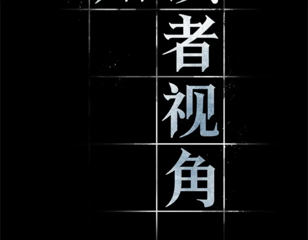 011 主角（5） 第17页