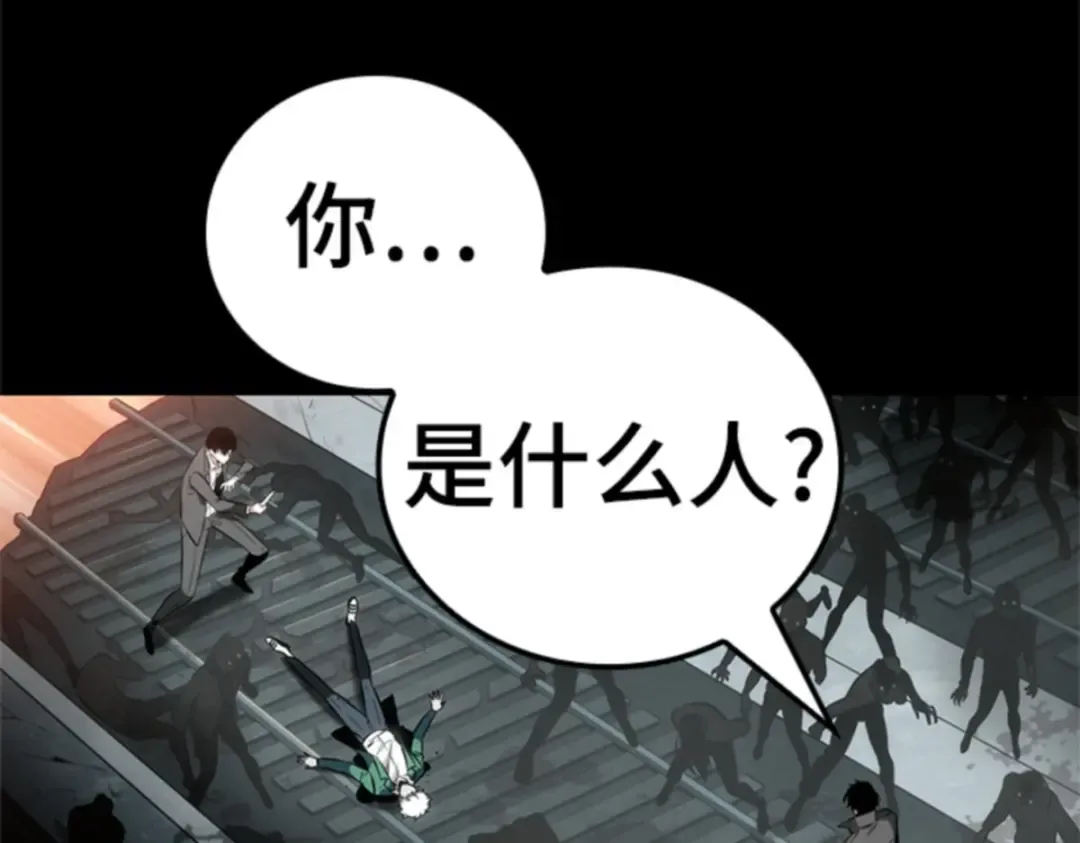011 主角（5） 第34页