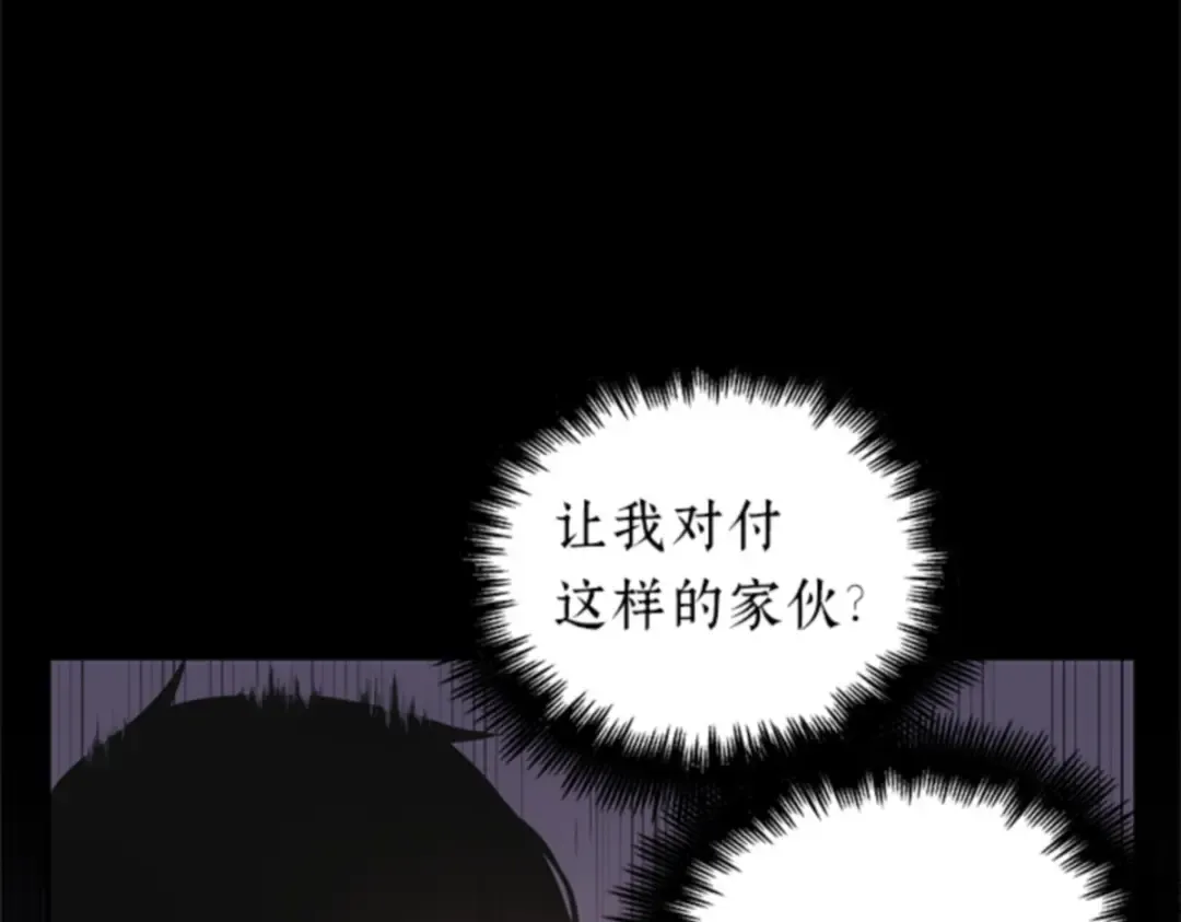 011 主角（5） 第36页