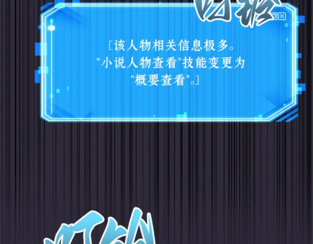 011 主角（5） 第39页