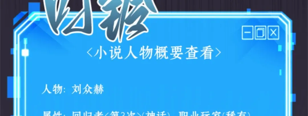 011 主角（5） 第40页
