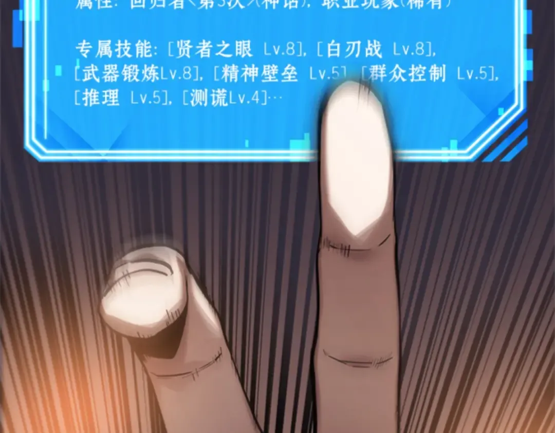 011 主角（5） 第41页