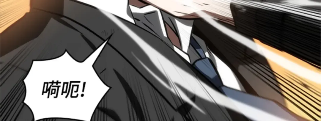 011 主角（5） 第45页