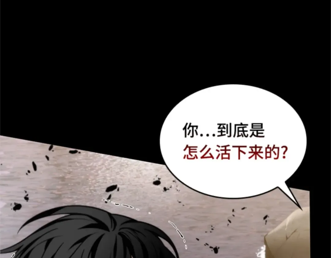 011 主角（5） 第52页