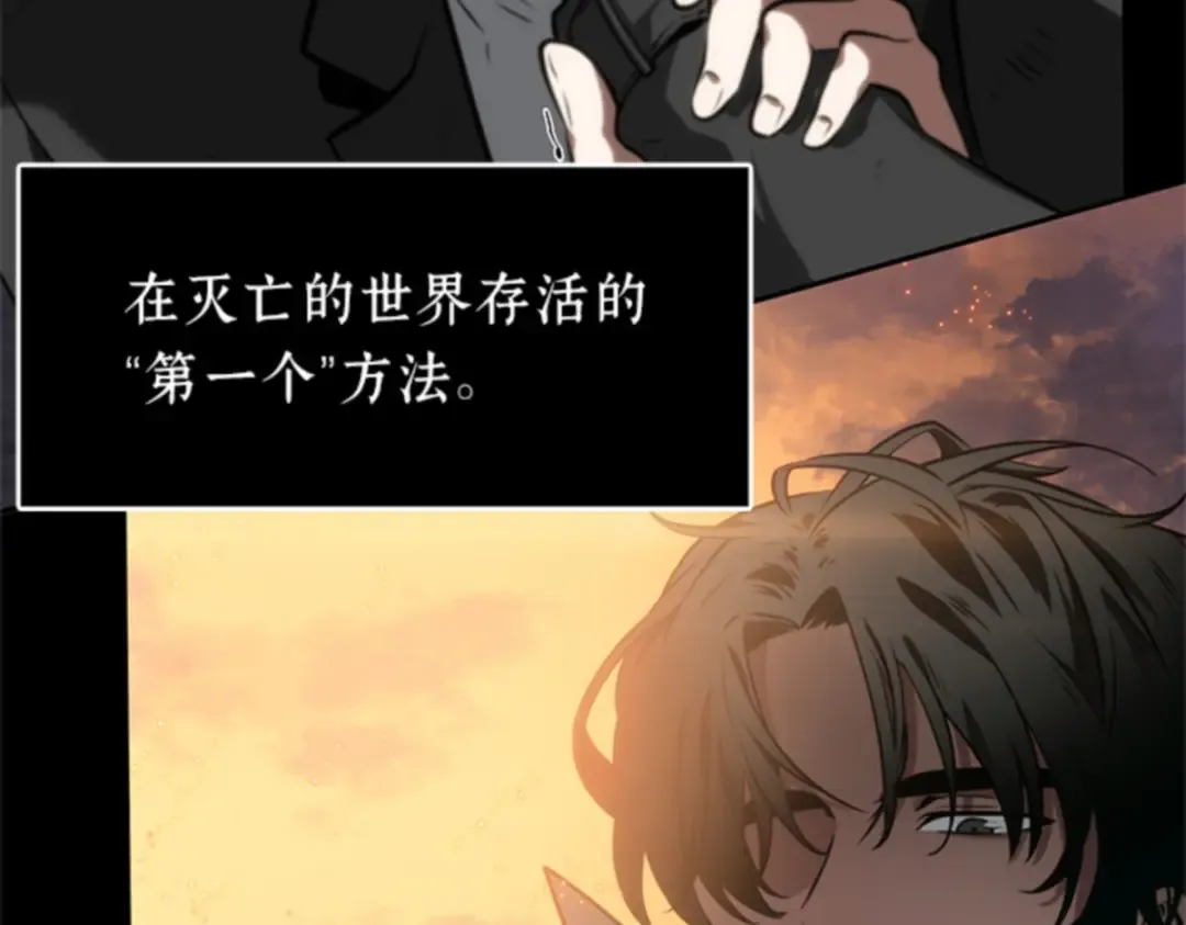 011 主角（5） 第54页
