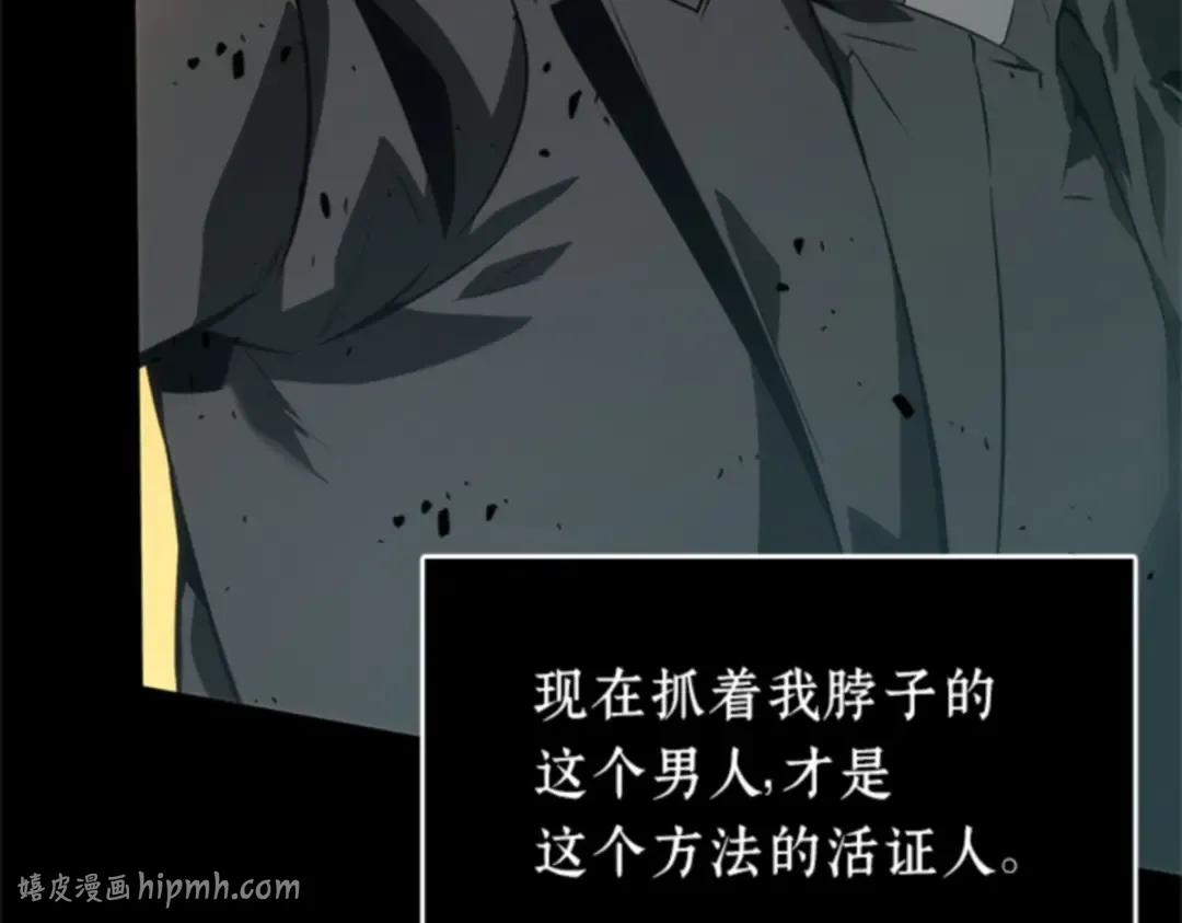 011 主角（5） 第56页