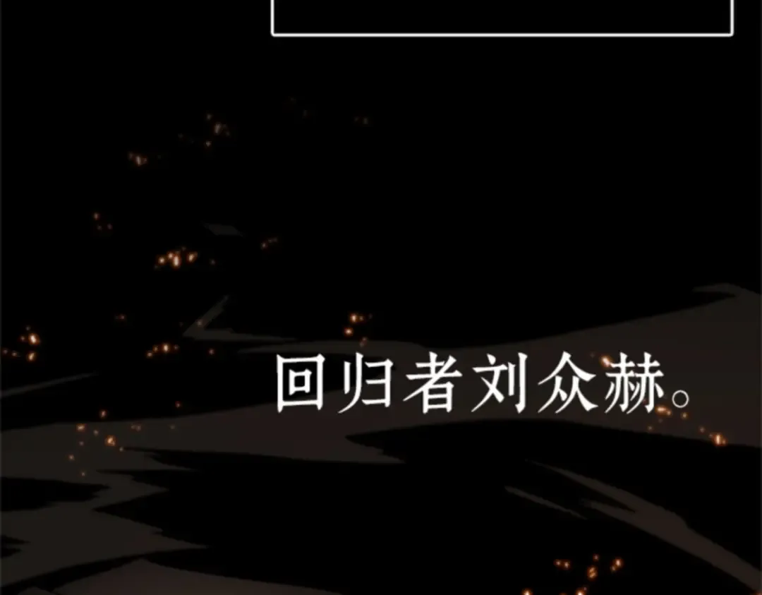 011 主角（5） 第57页